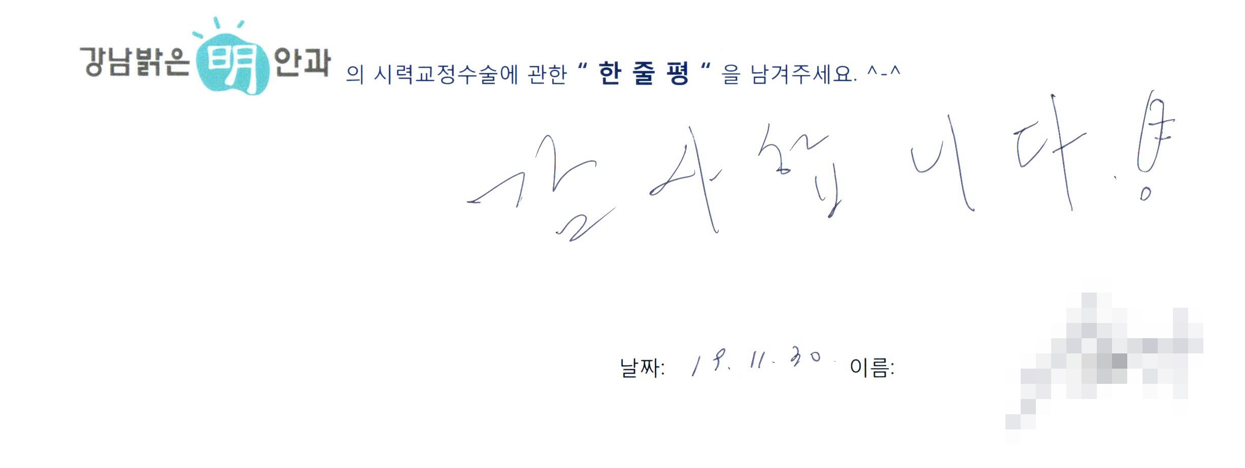 수술후기관련 이미지