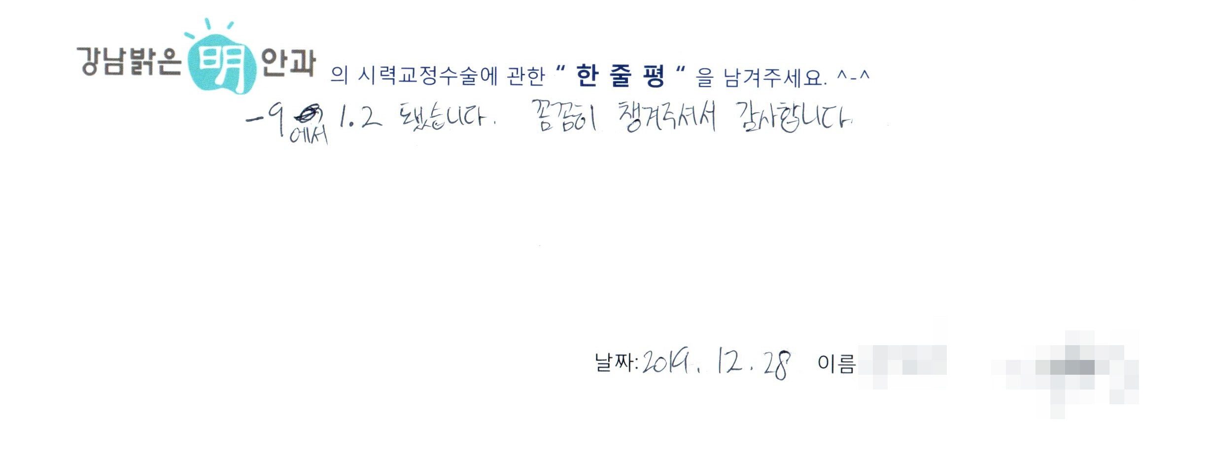 수술후기관련 이미지