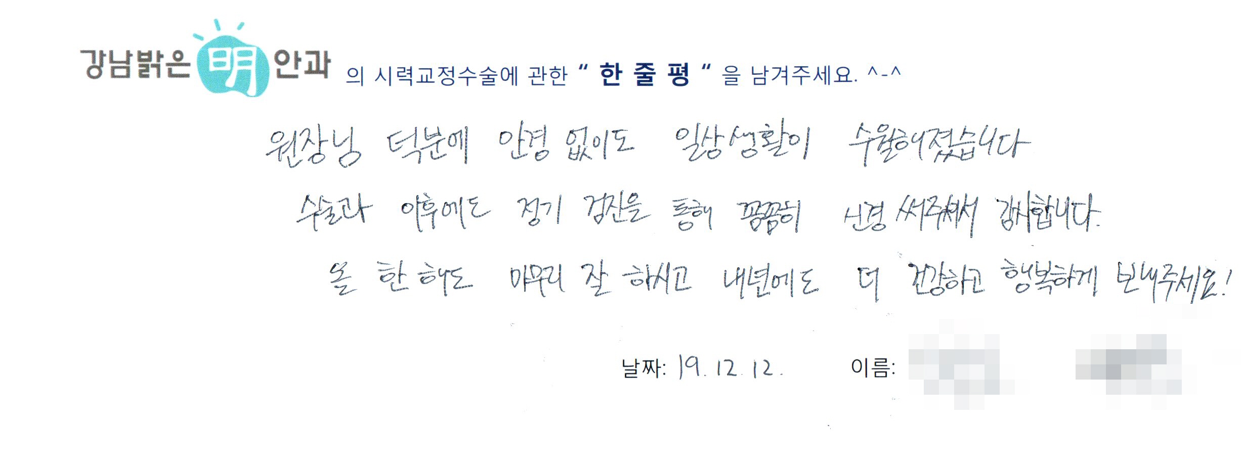 수술후기관련 이미지
