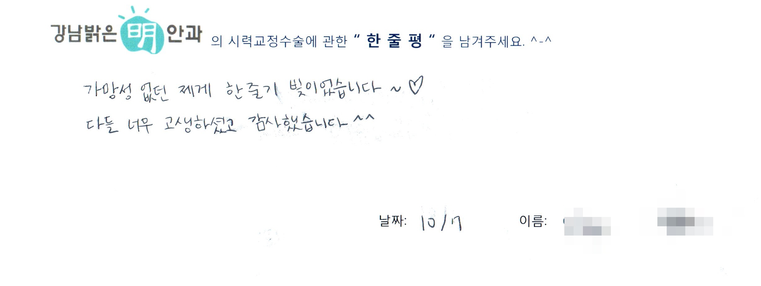 수술후기관련 이미지