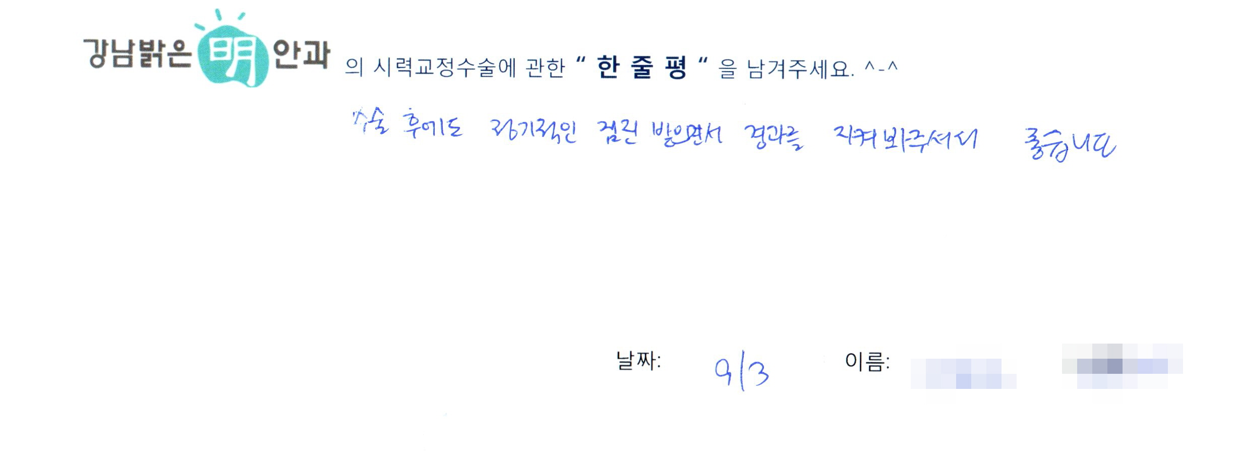 수술후기관련 이미지