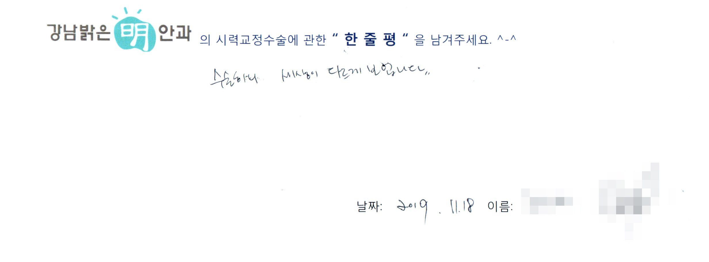수술후기관련 이미지