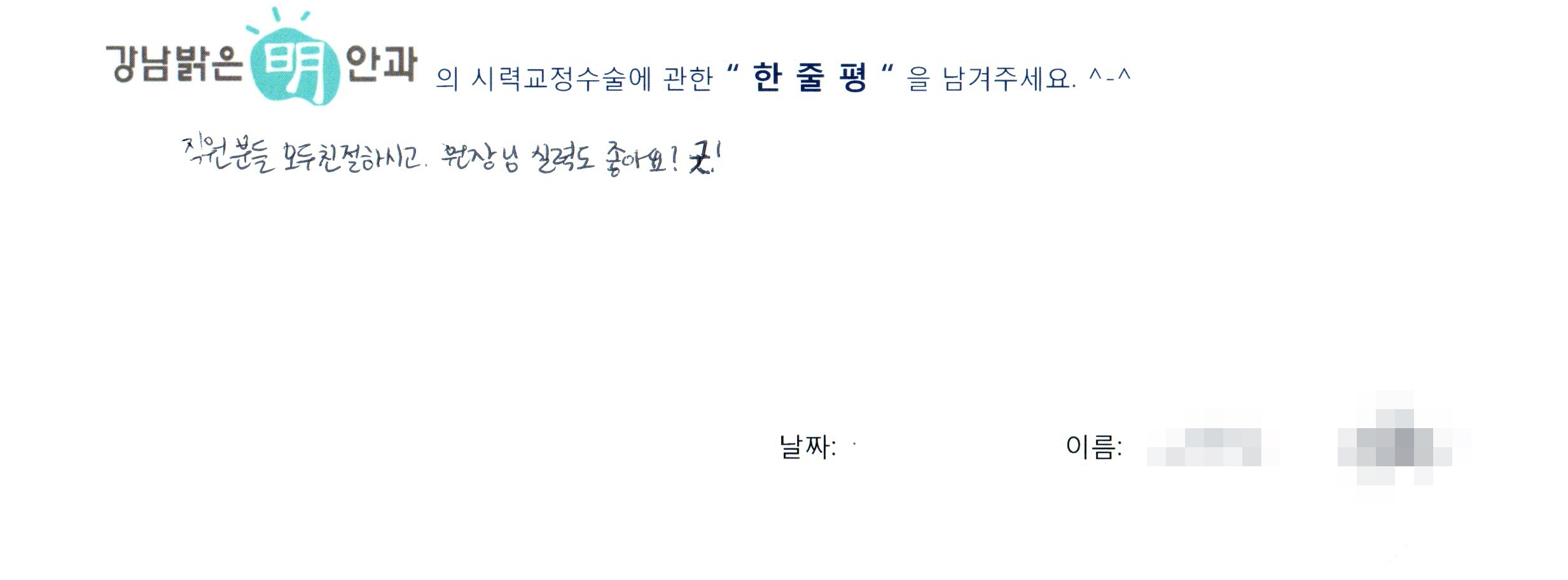 수술후기관련 이미지