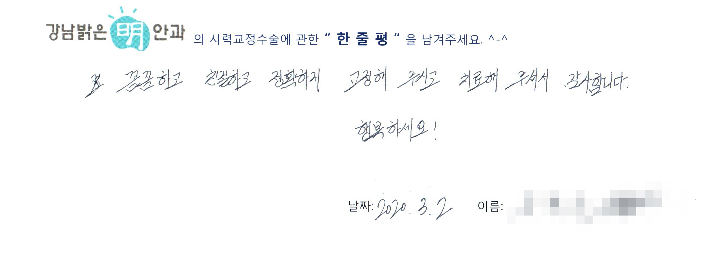 수술후기관련 이미지