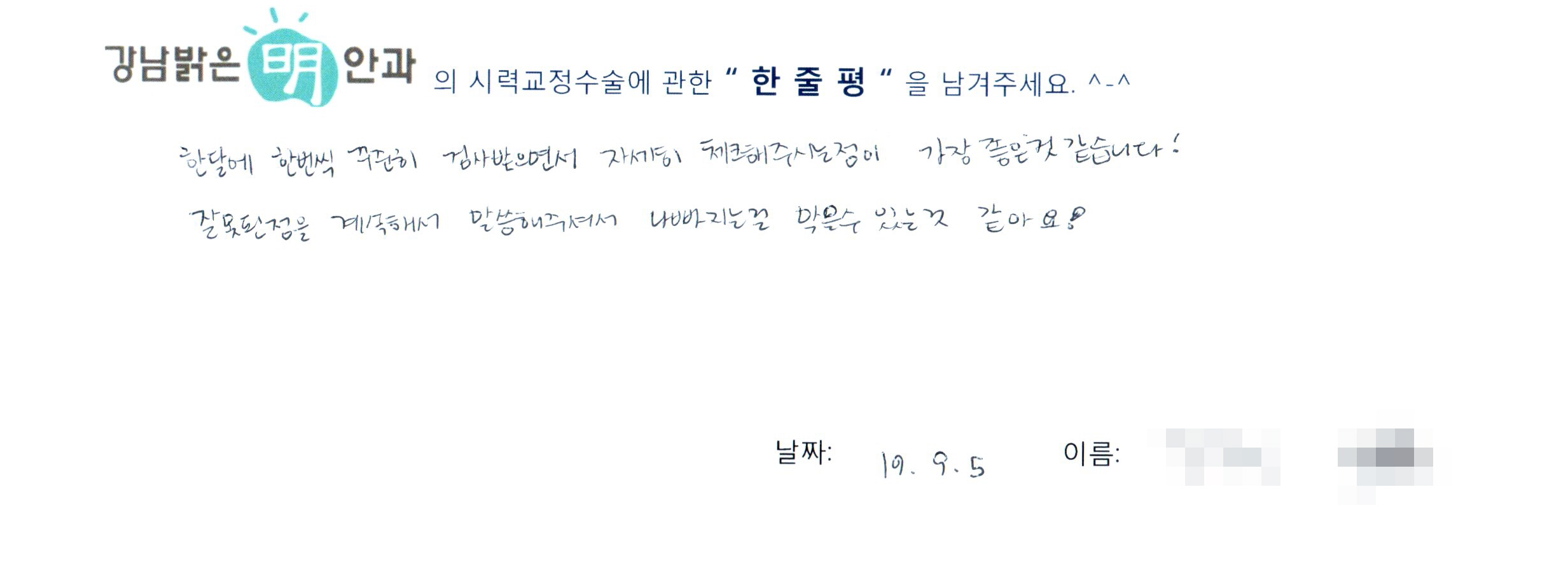 수술후기관련 이미지