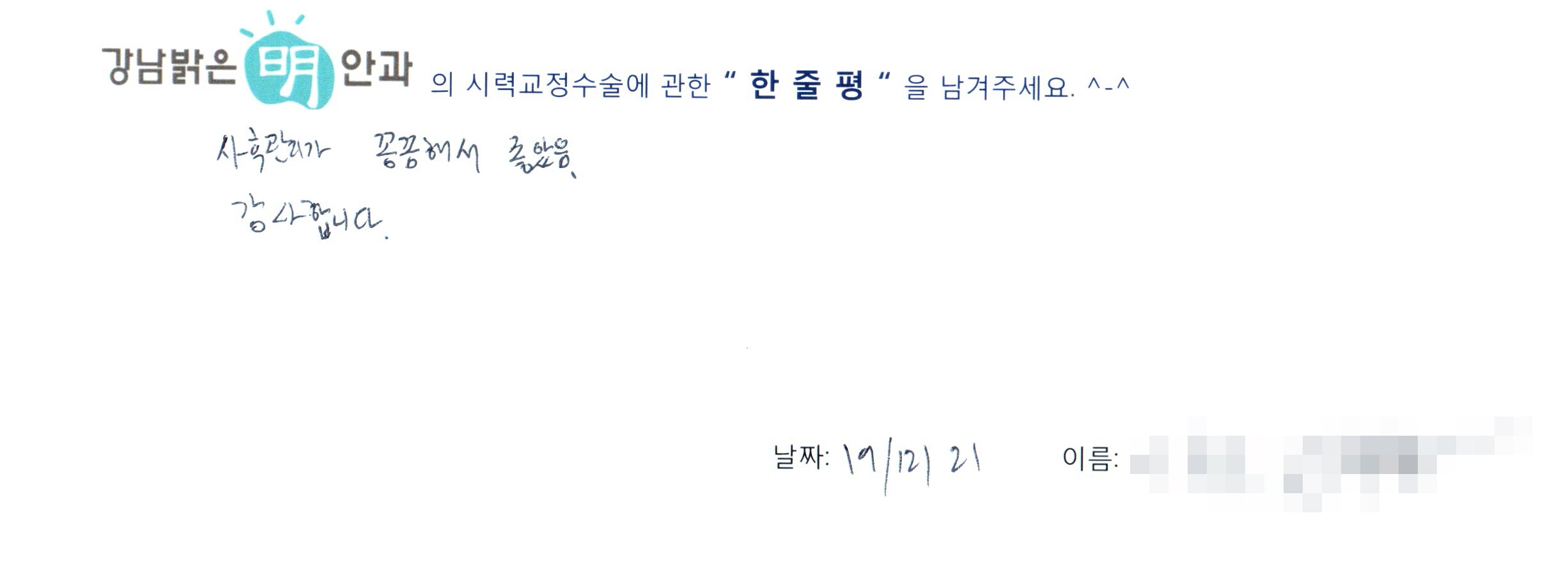 수술후기관련 이미지