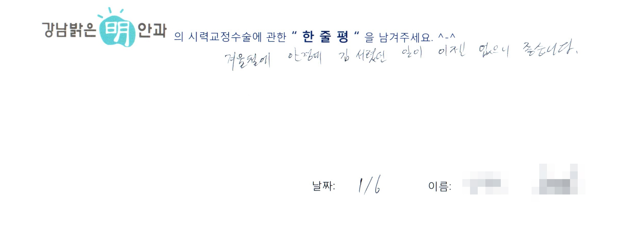수술후기관련 이미지