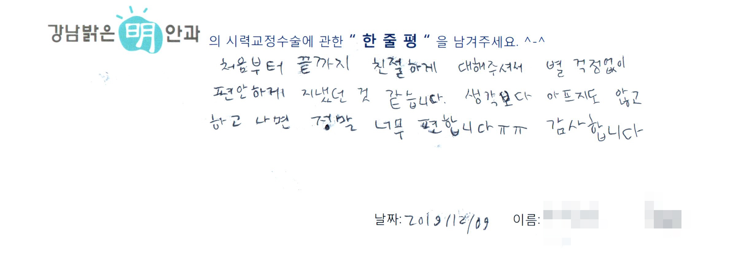 수술후기관련 이미지