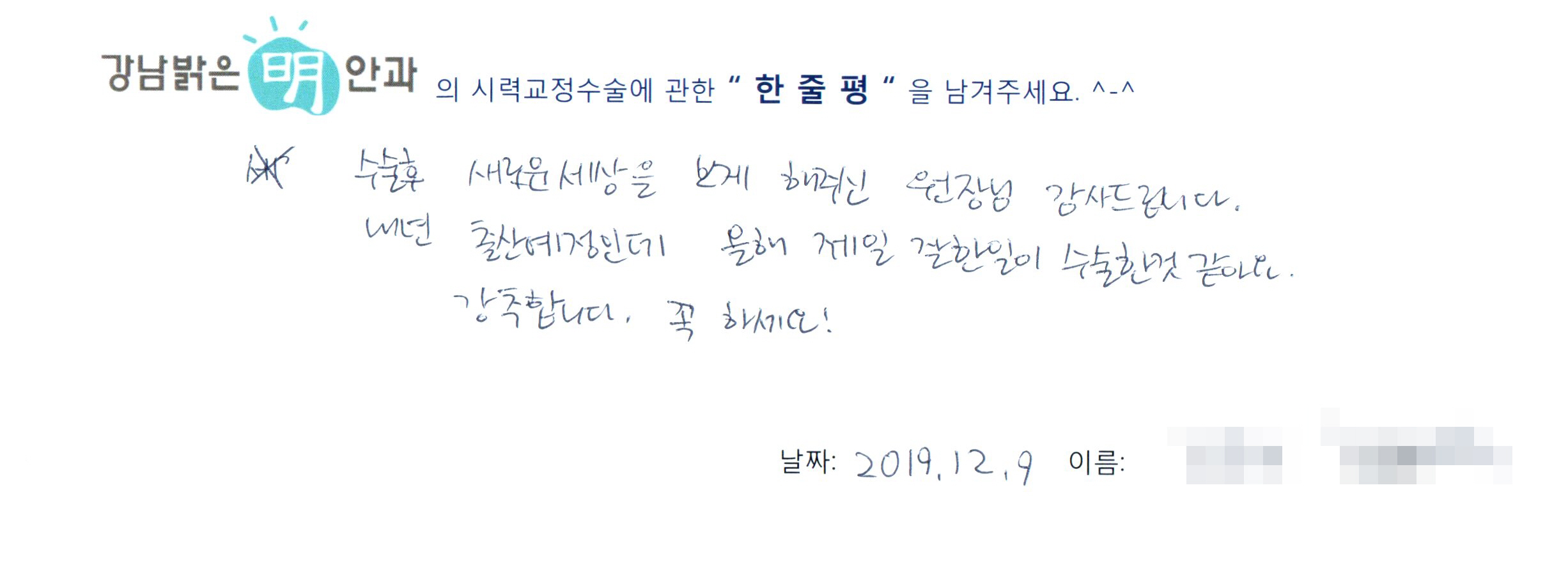 수술후기관련 이미지