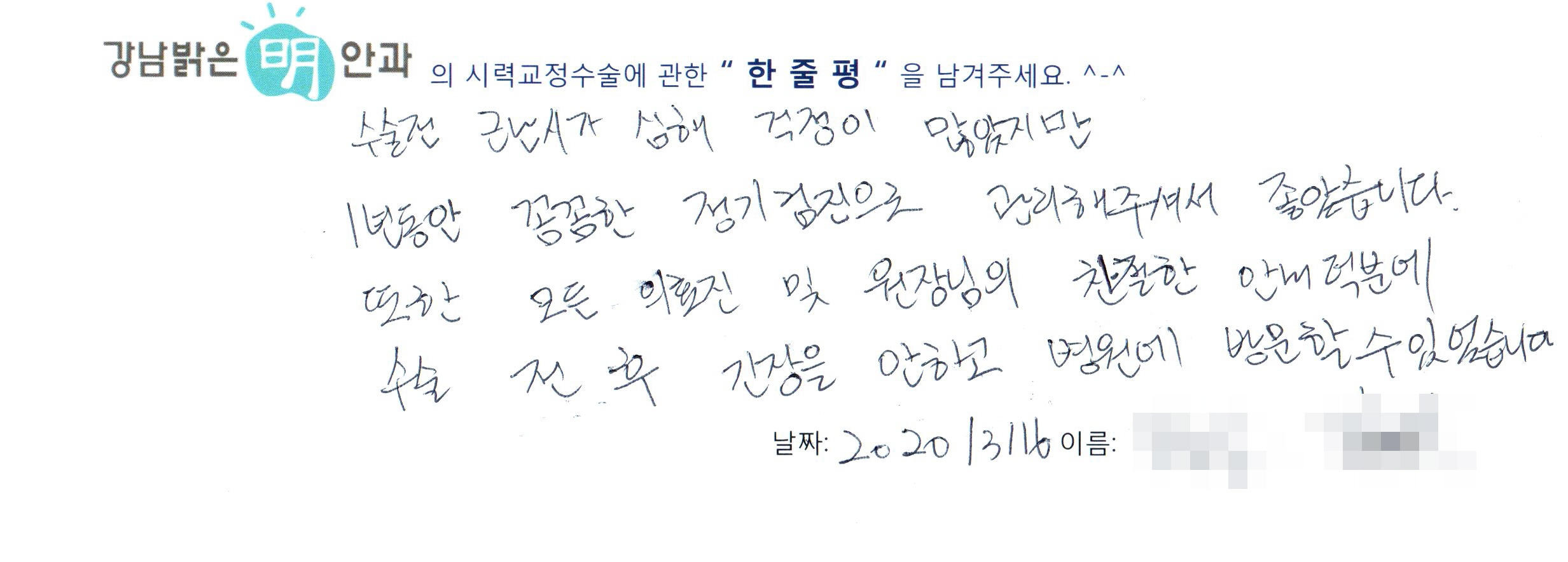 수술후기관련 이미지