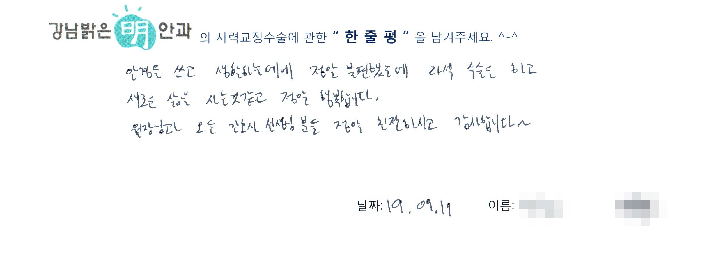수술후기관련 이미지