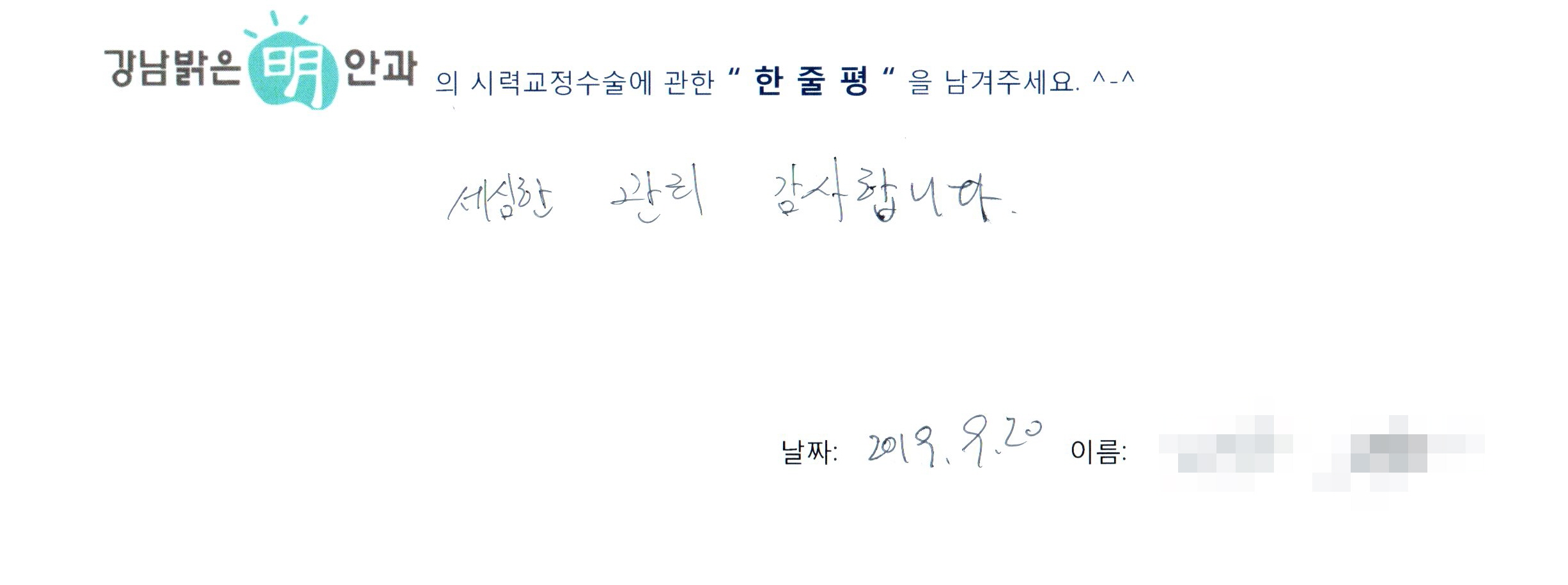 수술후기관련 이미지