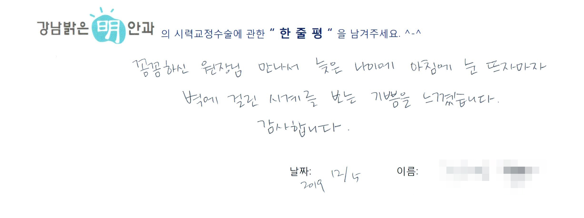 수술후기관련 이미지