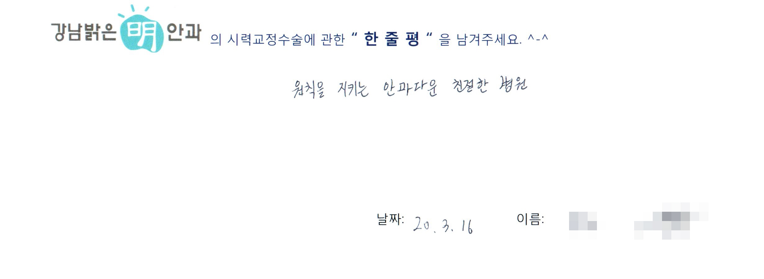 수술후기관련 이미지