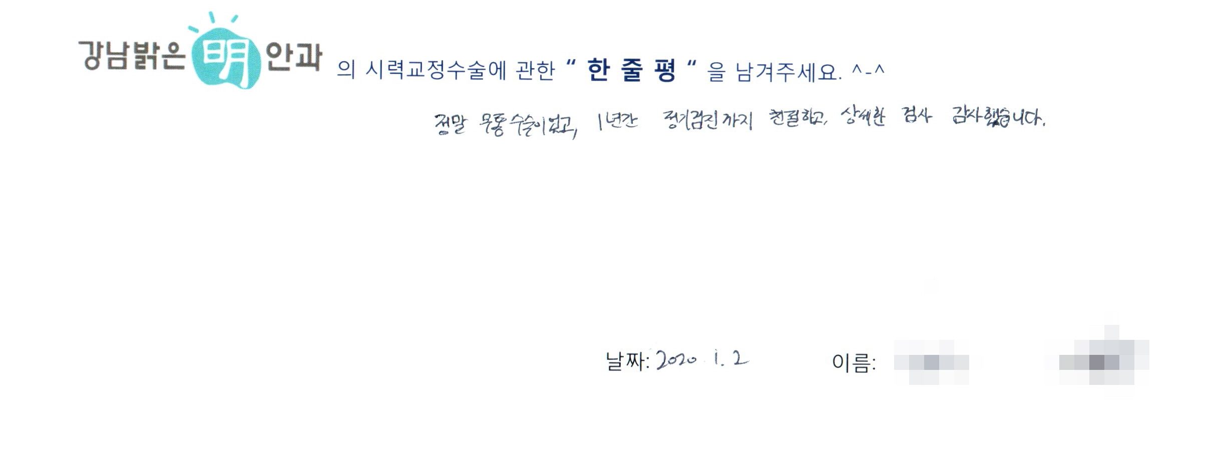 수술후기관련 이미지