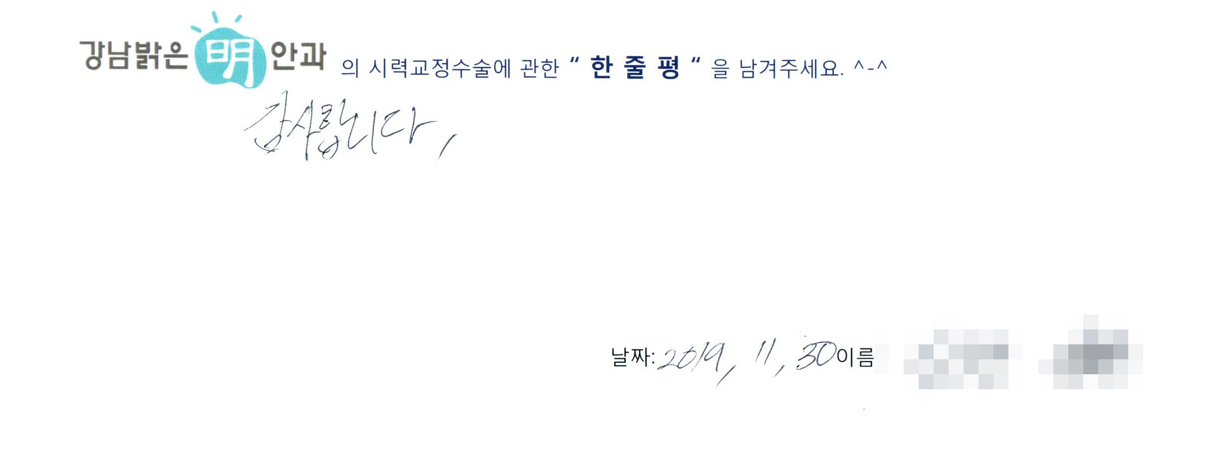 수술후기관련 이미지