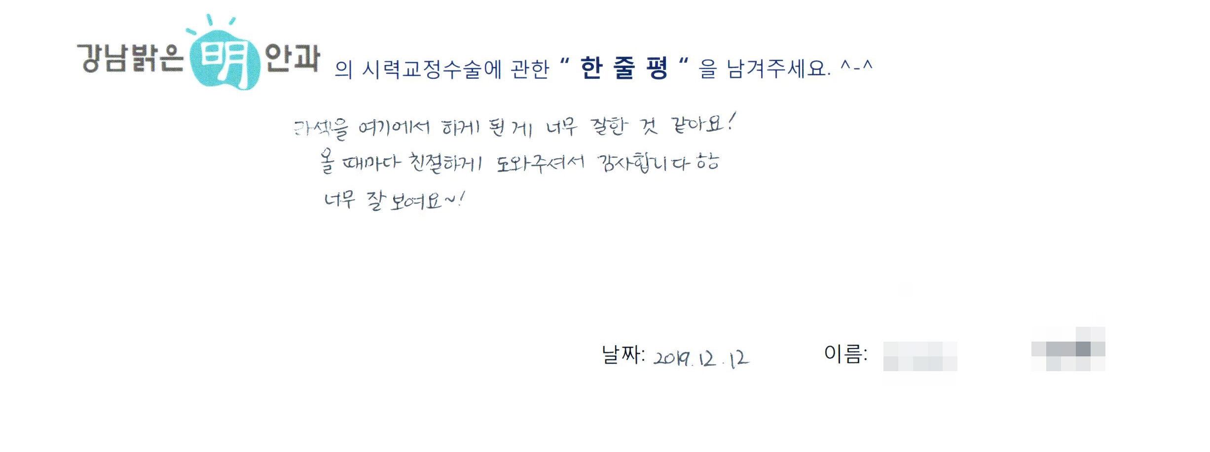 수술후기관련 이미지