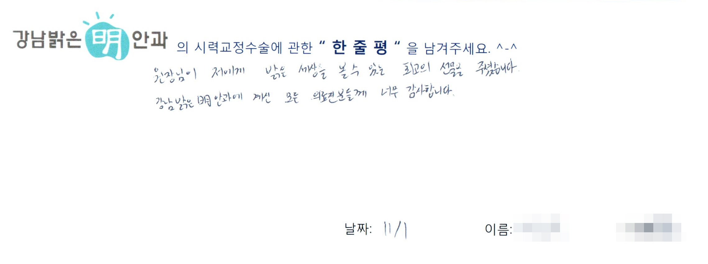 수술후기관련 이미지