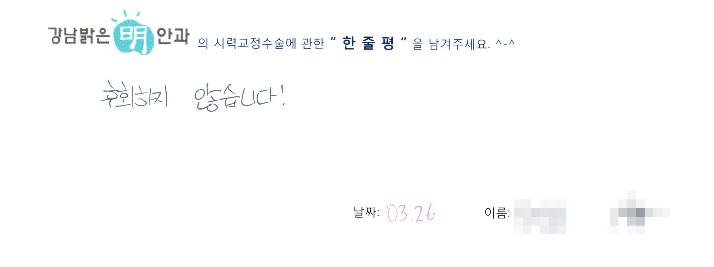 수술후기관련 이미지