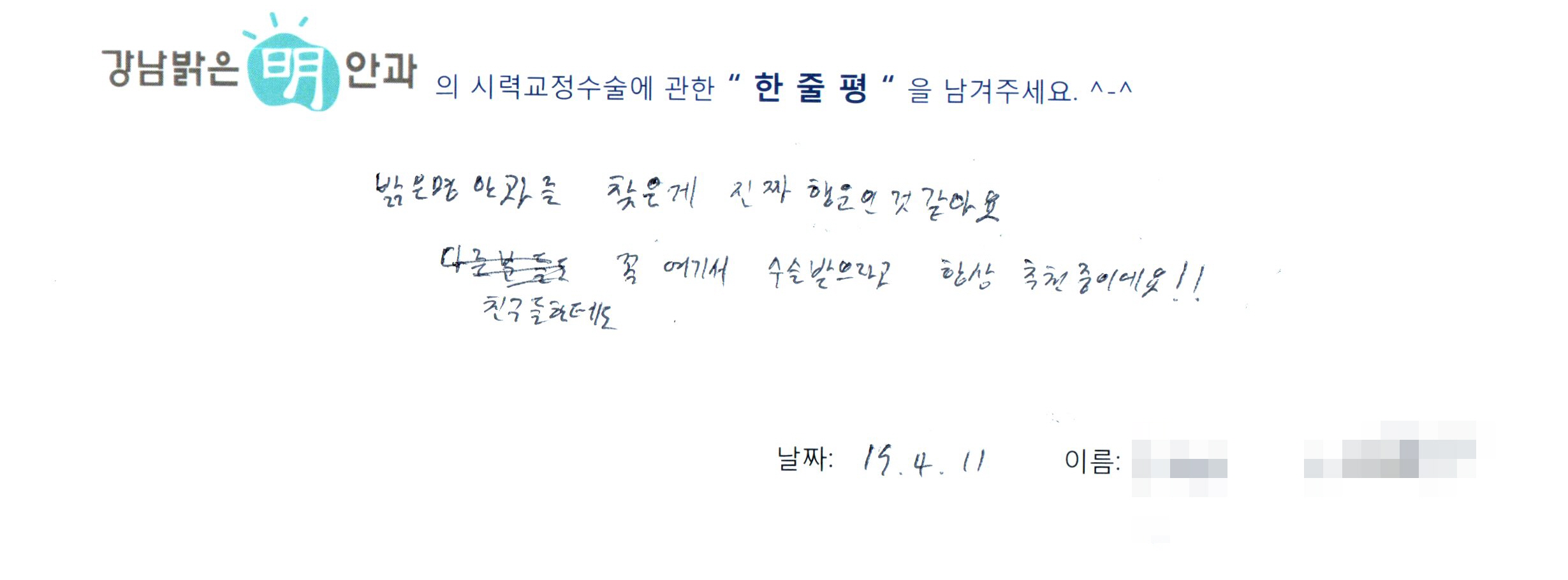 수술후기관련 이미지