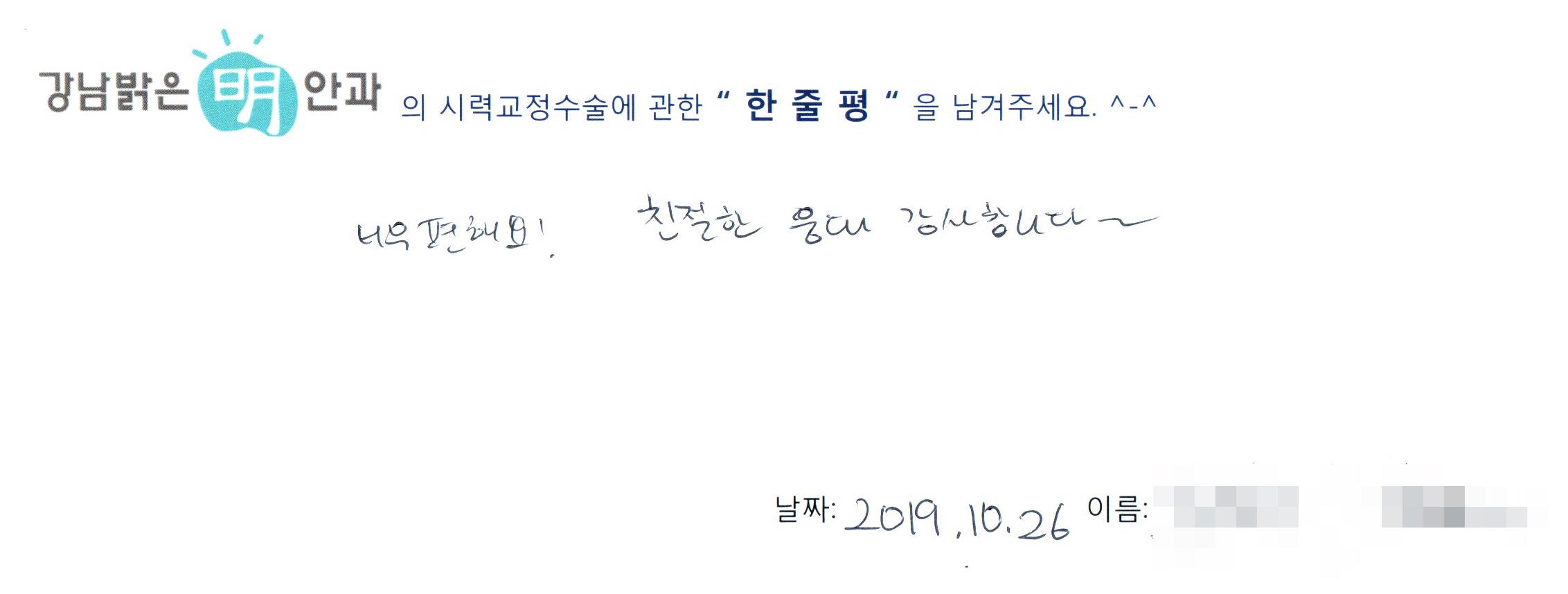 수술후기관련 이미지