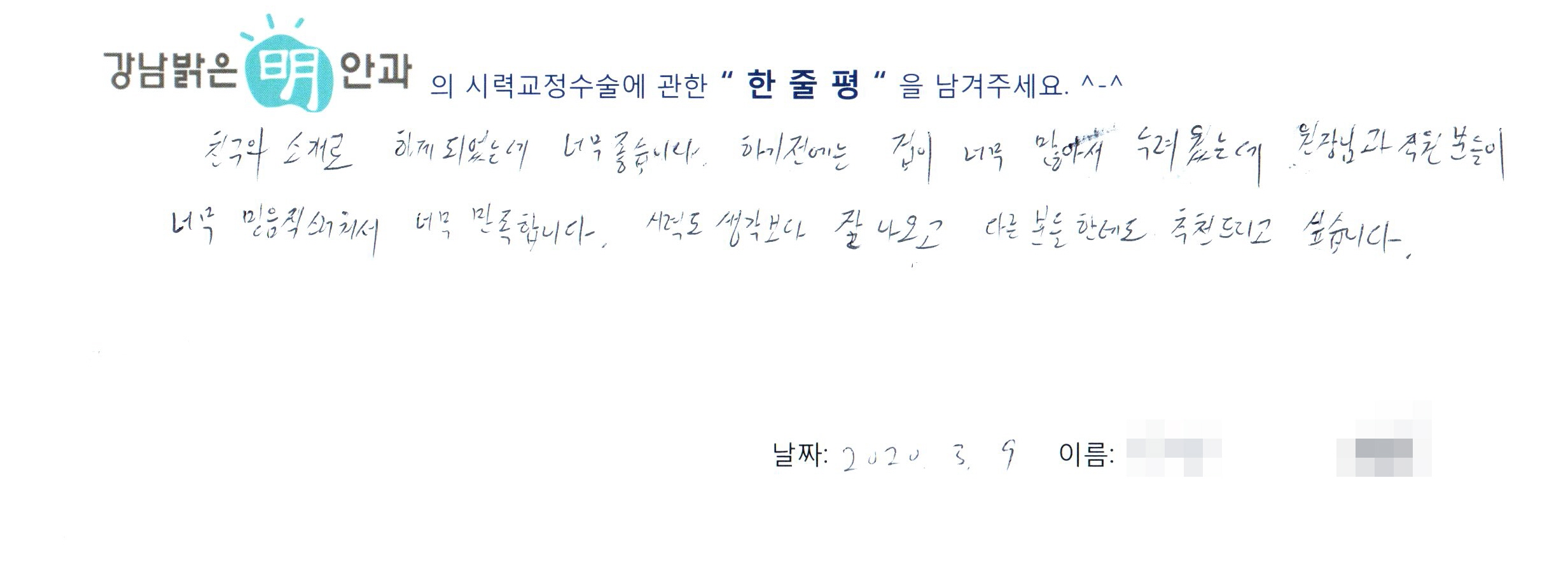 수술후기관련 이미지