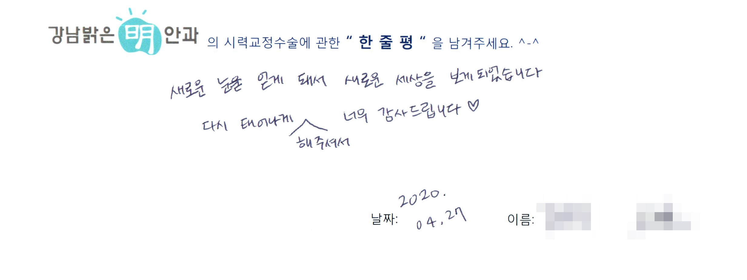 수술후기관련 이미지