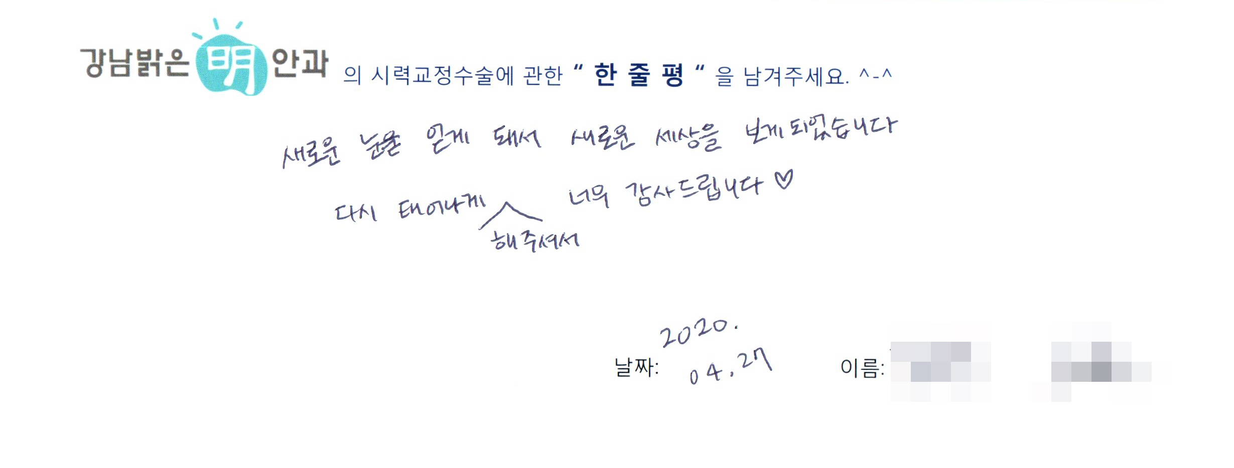 수술후기관련 이미지