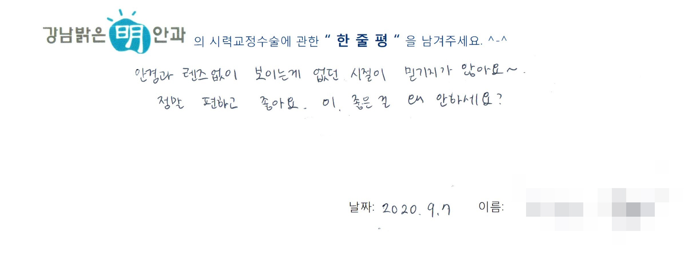 수술후기관련 이미지