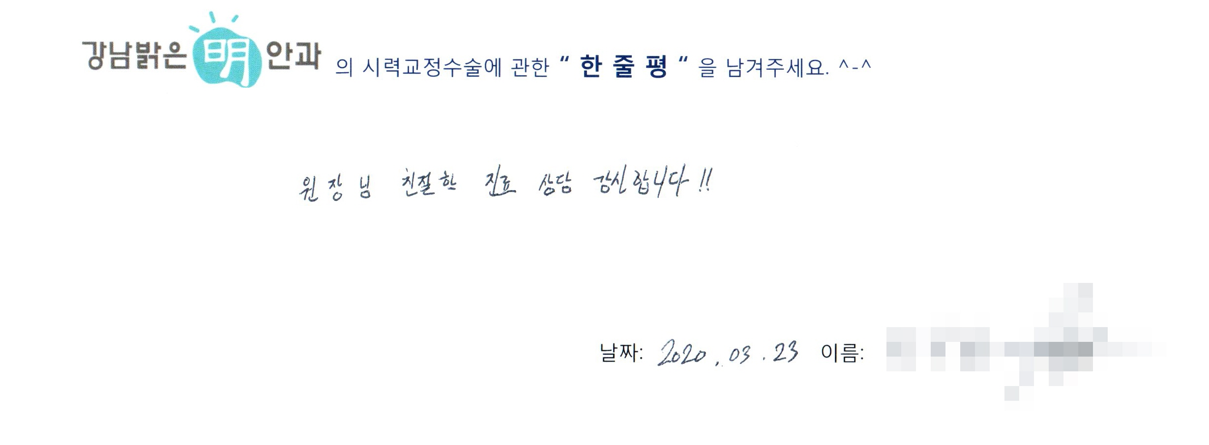 수술후기관련 이미지