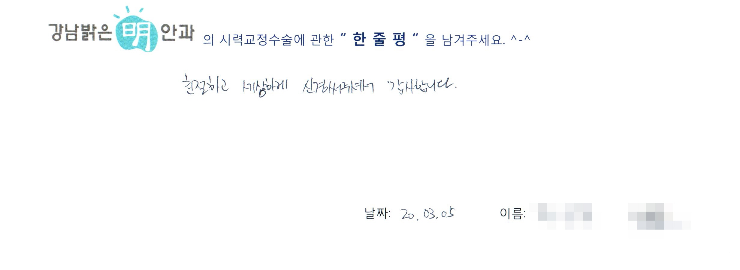 수술후기관련 이미지