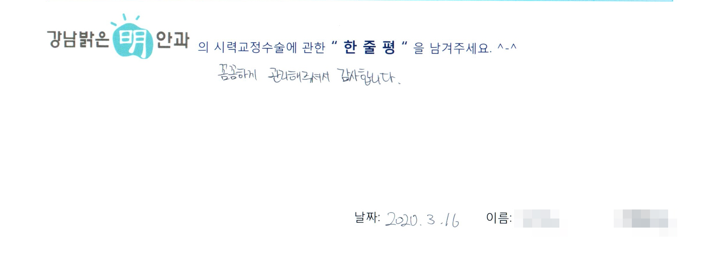 수술후기관련 이미지