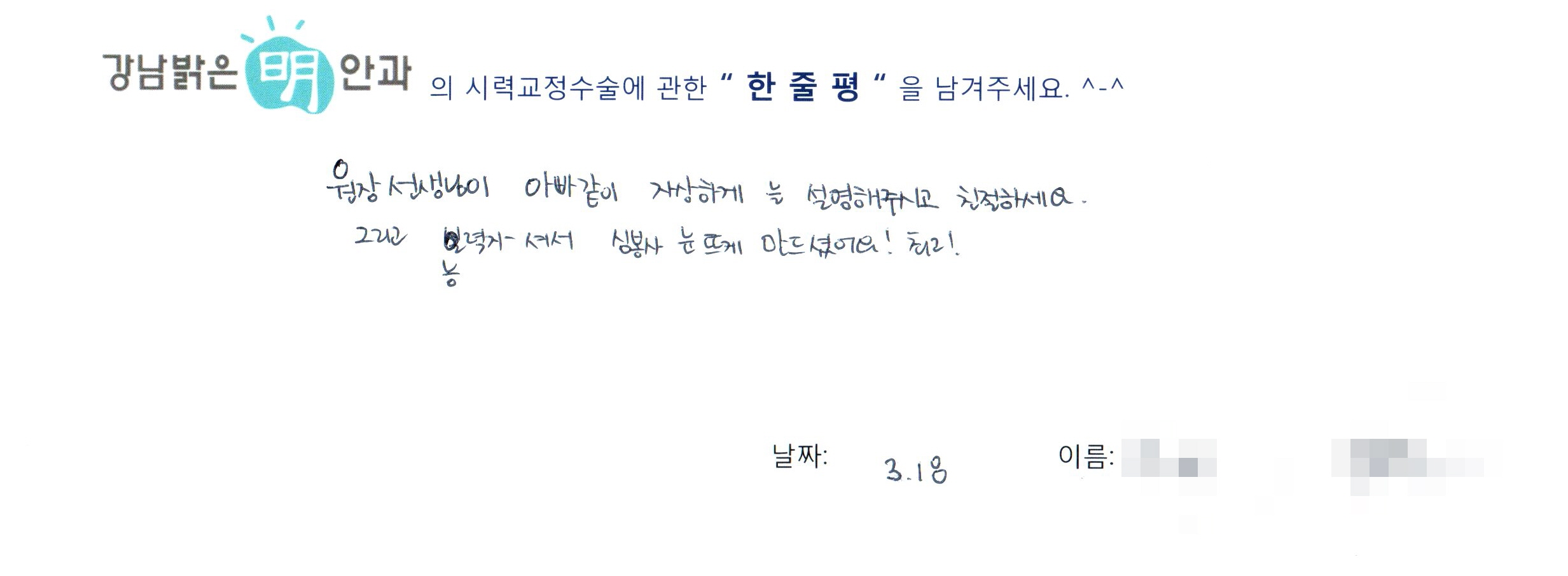 수술후기관련 이미지