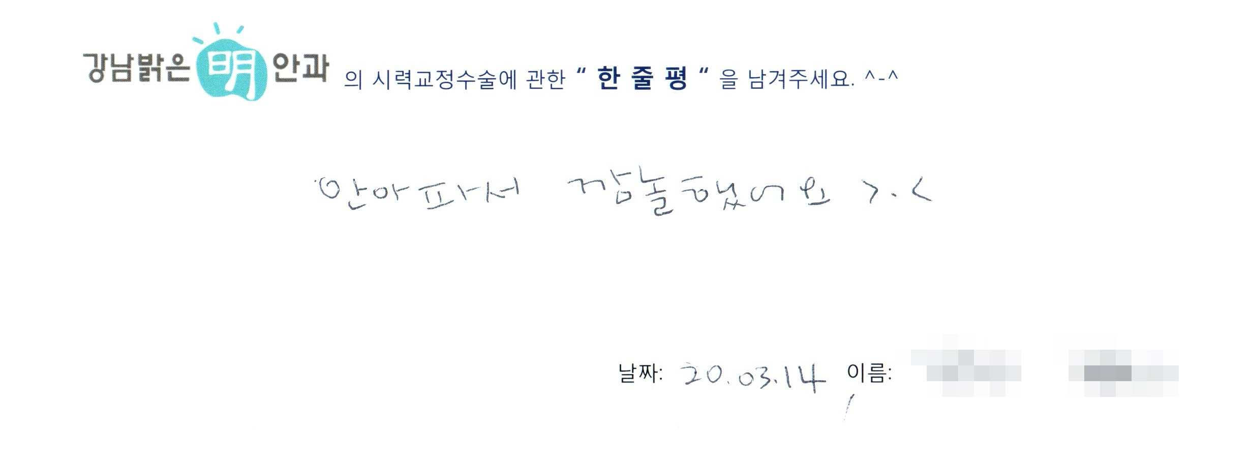 수술후기관련 이미지