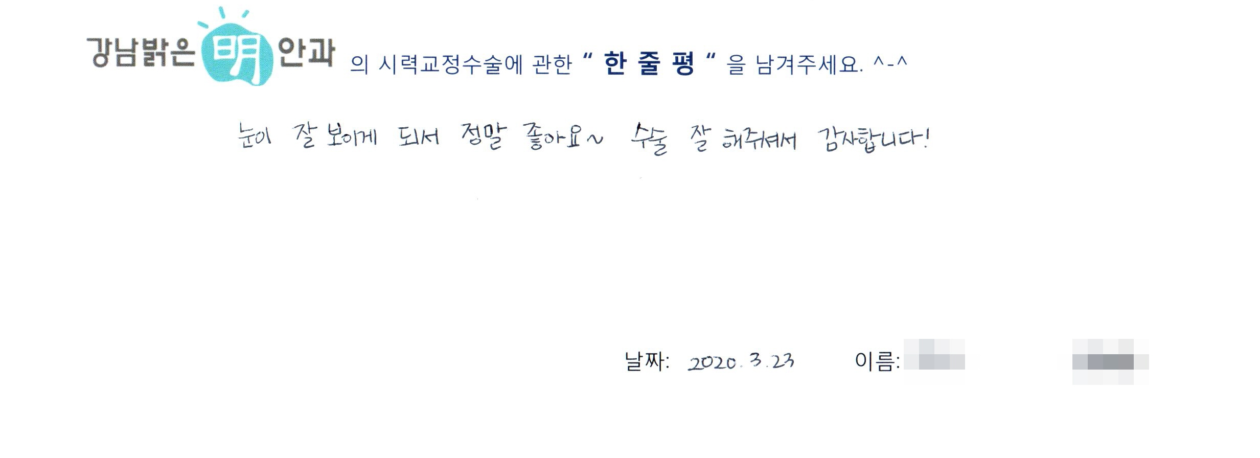 수술후기관련 이미지