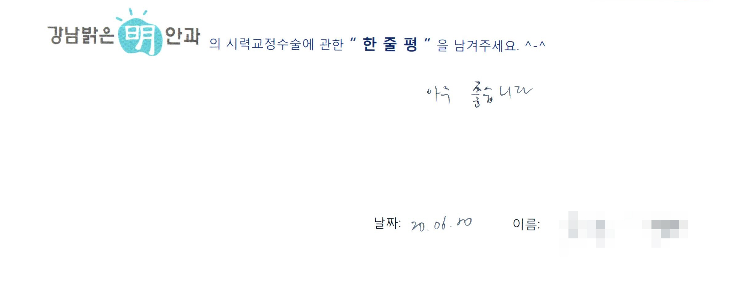 수술후기관련 이미지