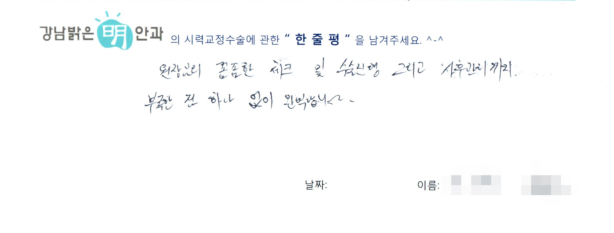 수술후기관련 이미지