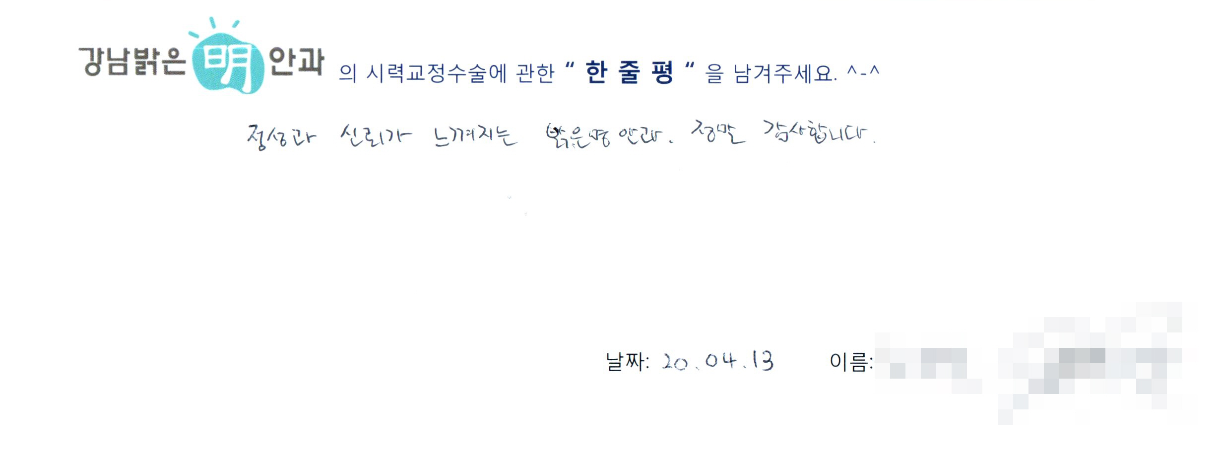 수술후기관련 이미지