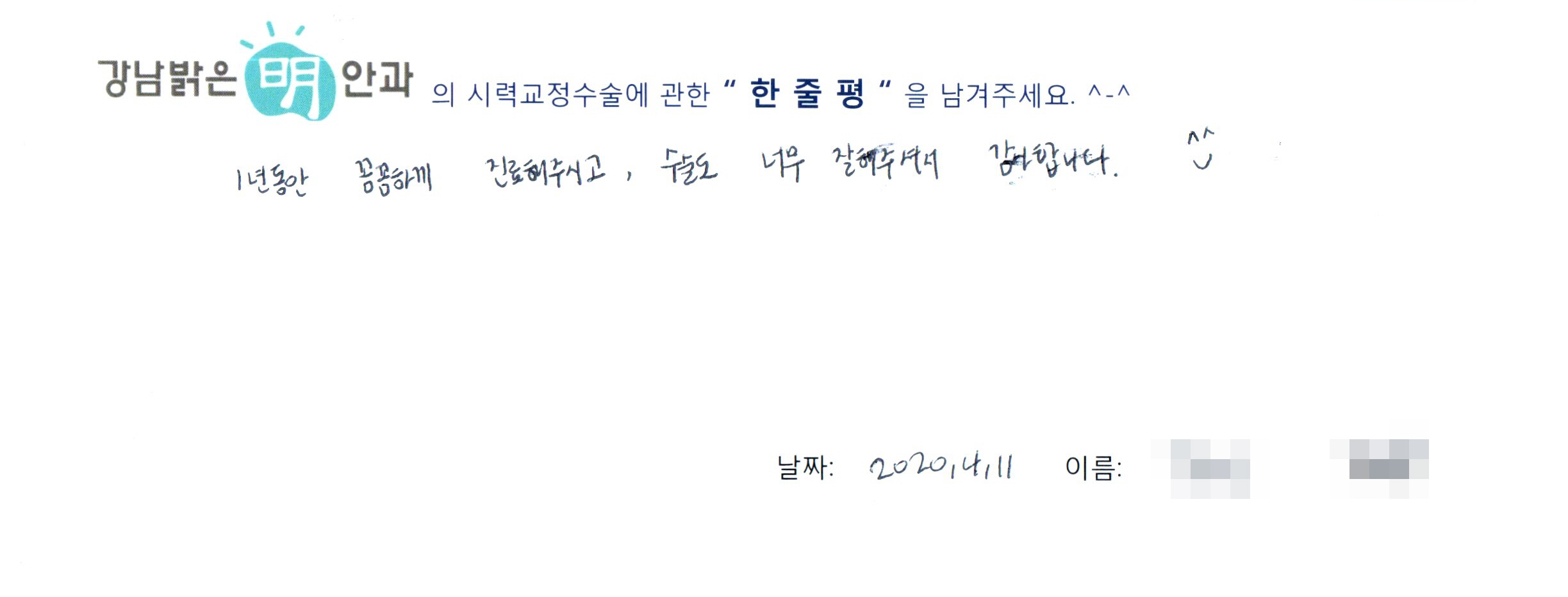 수술후기관련 이미지