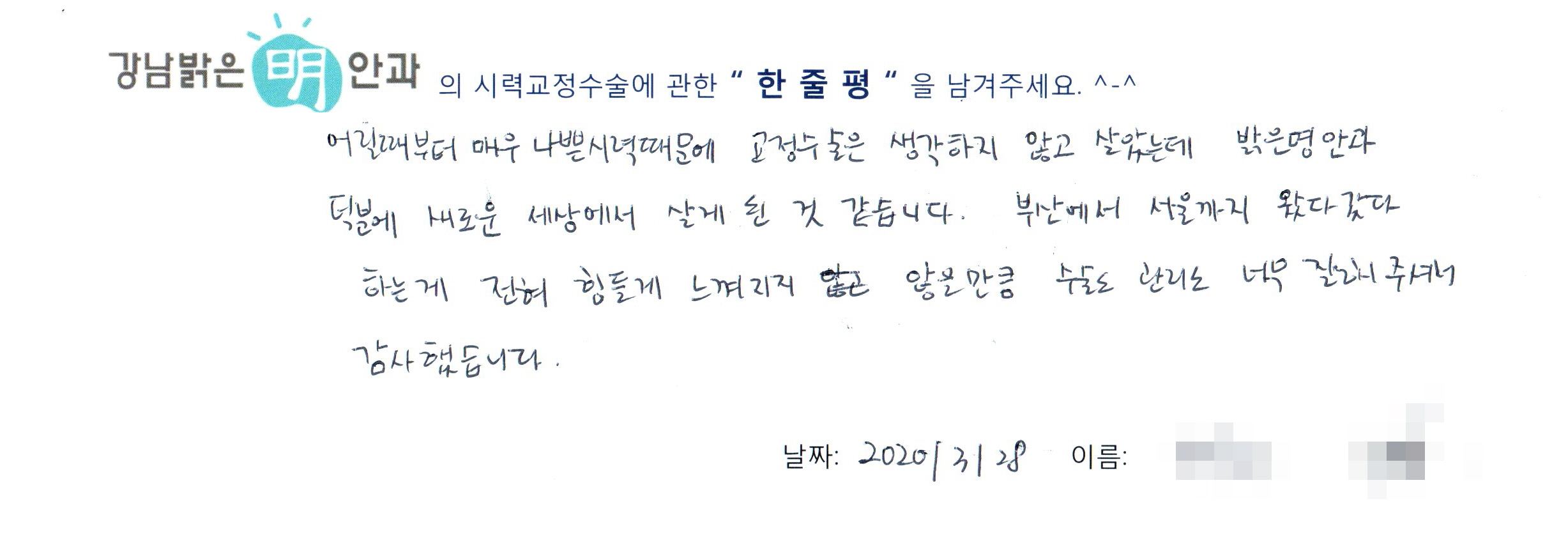수술후기관련 이미지