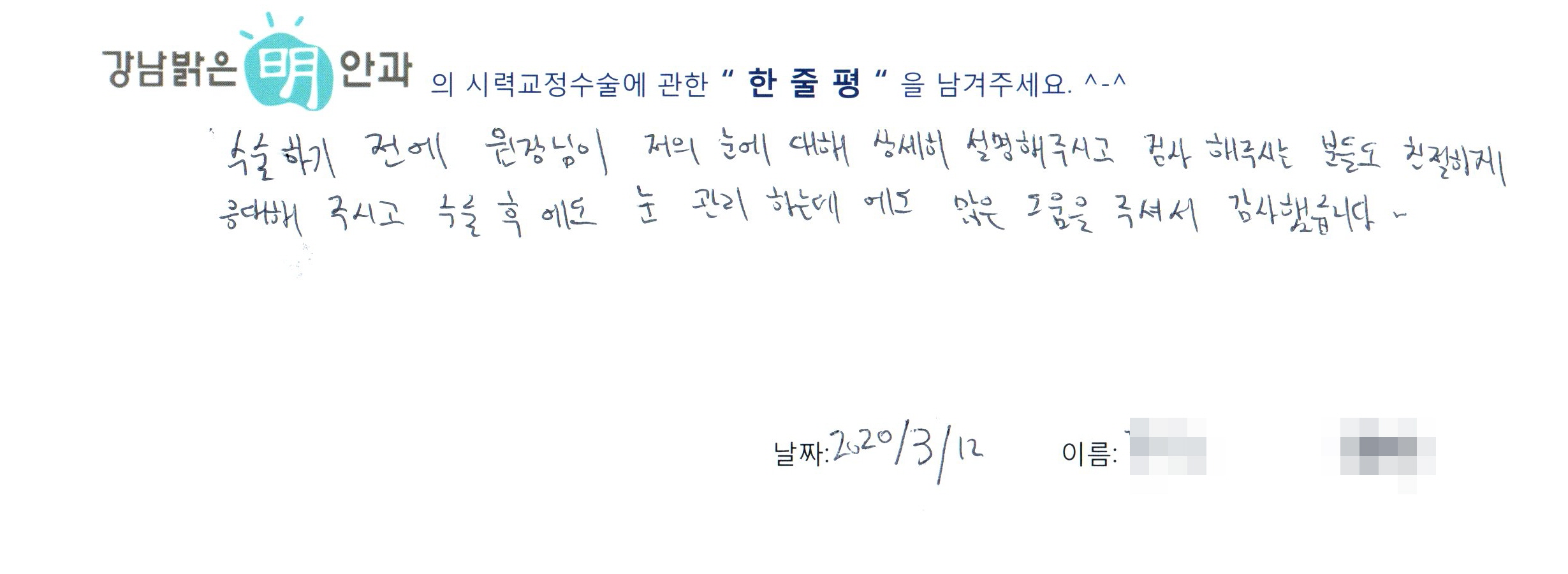 수술후기관련 이미지