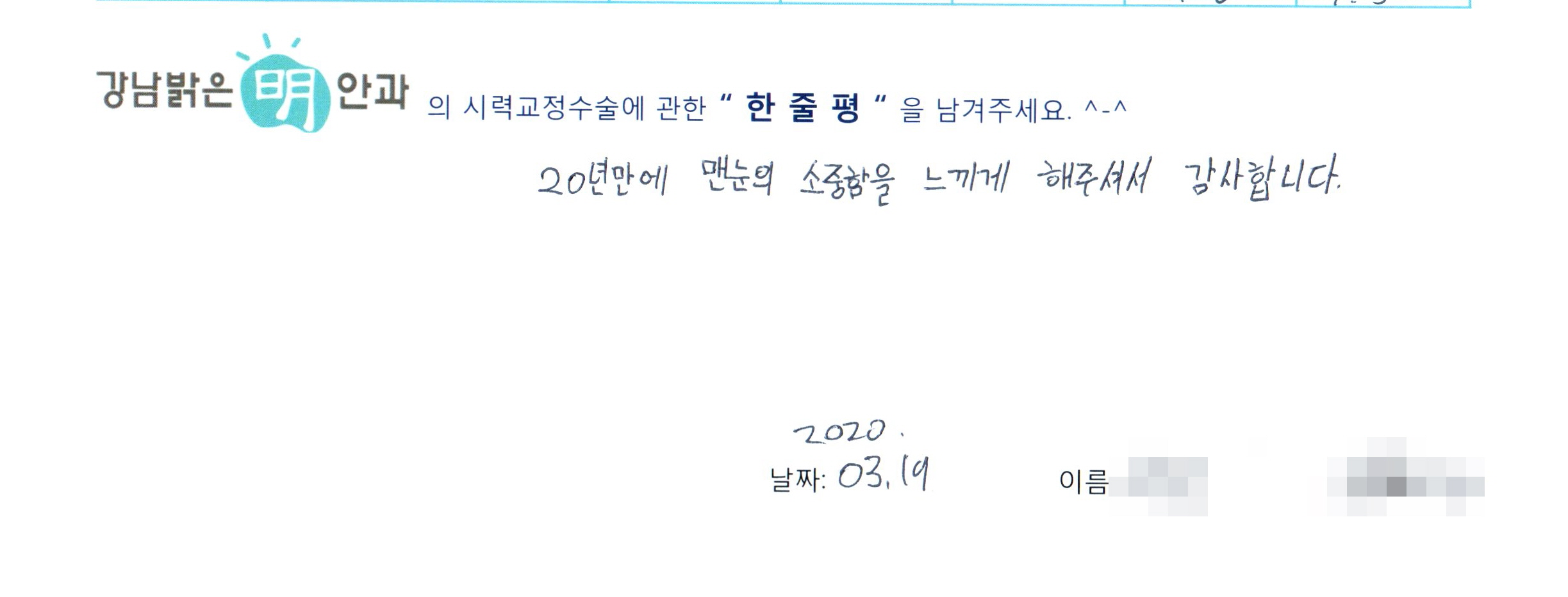 수술후기관련 이미지