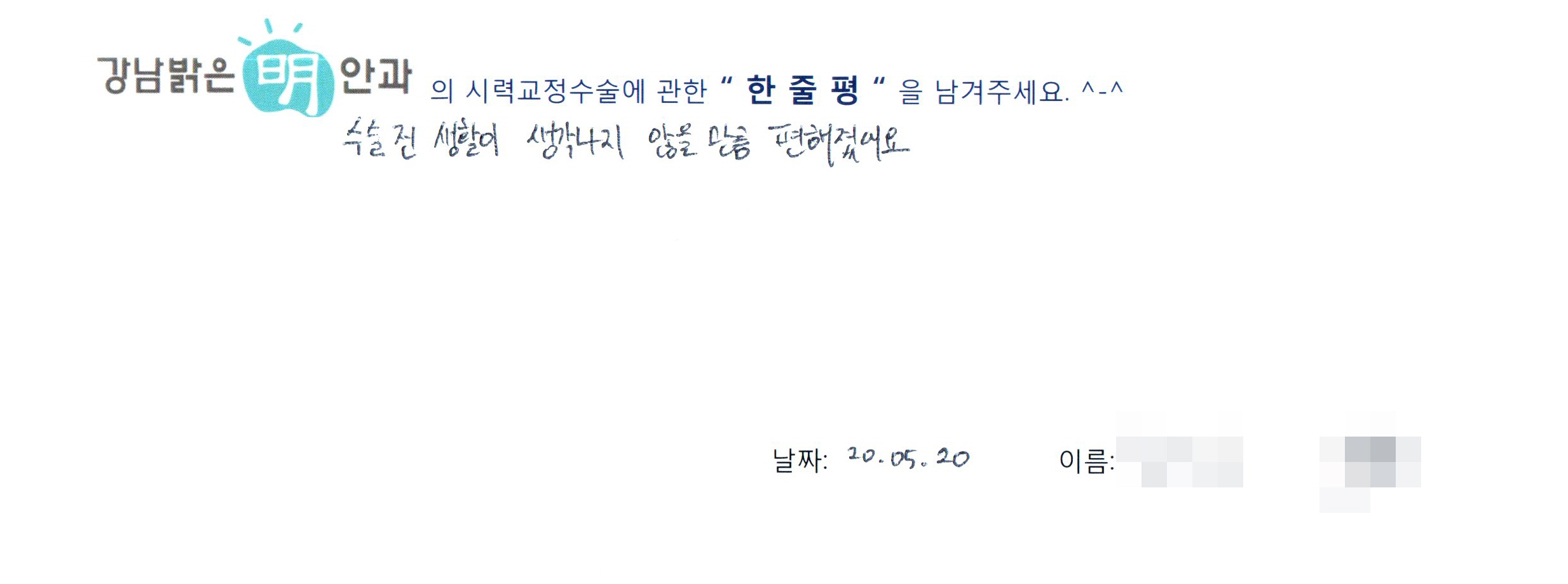 수술후기관련 이미지