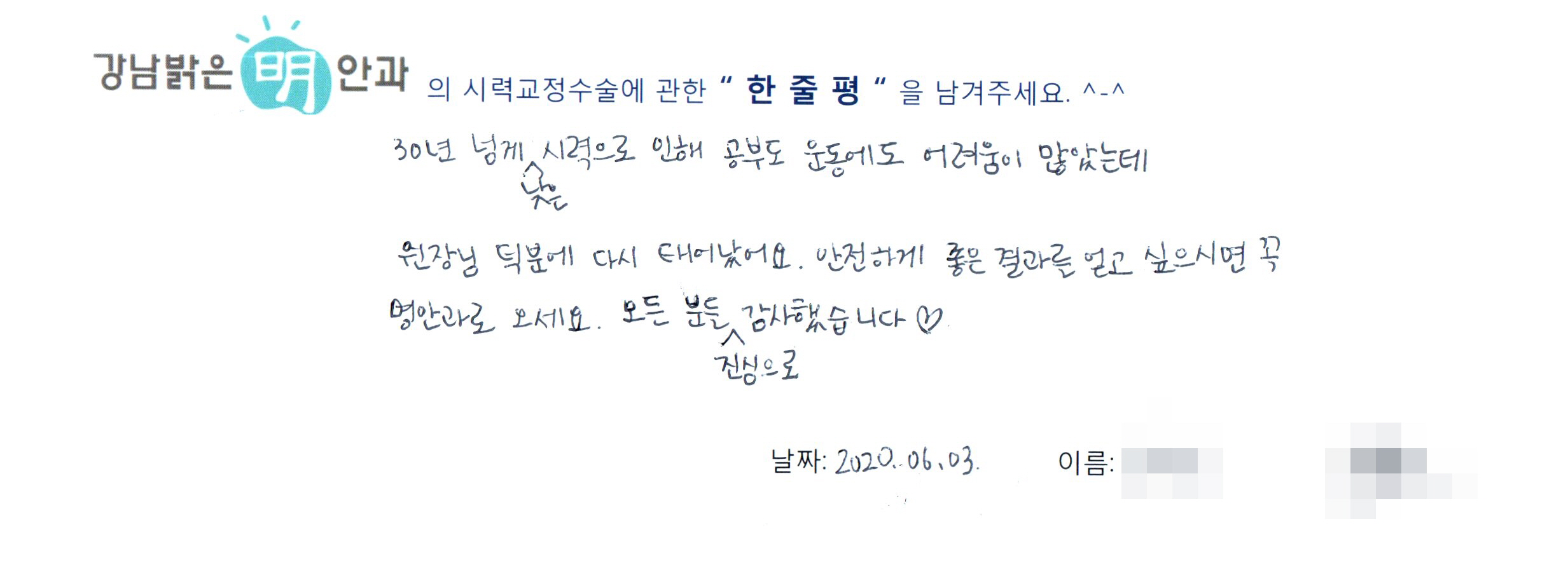수술후기관련 이미지