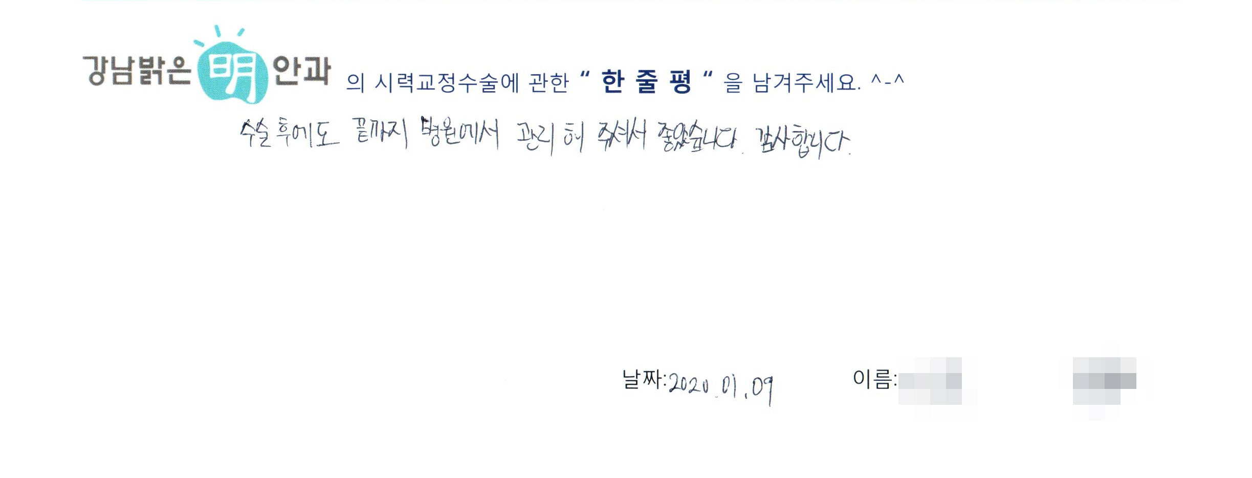 수술후기관련 이미지