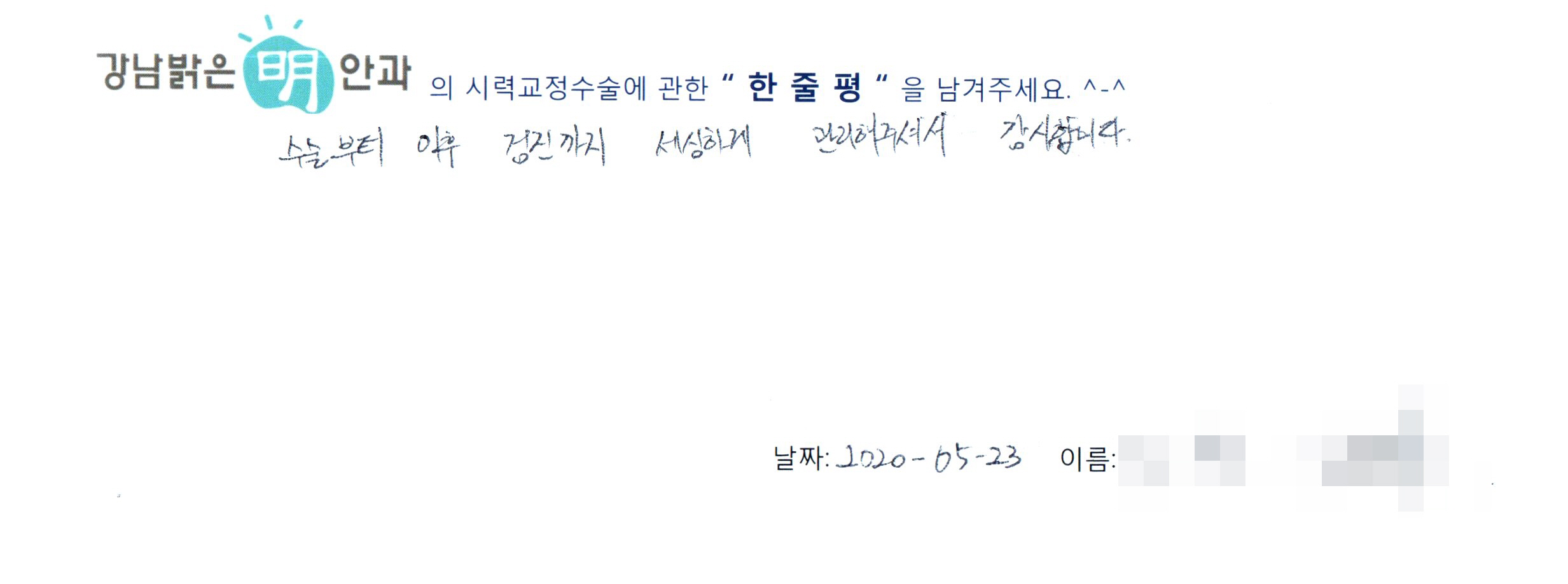 수술후기관련 이미지