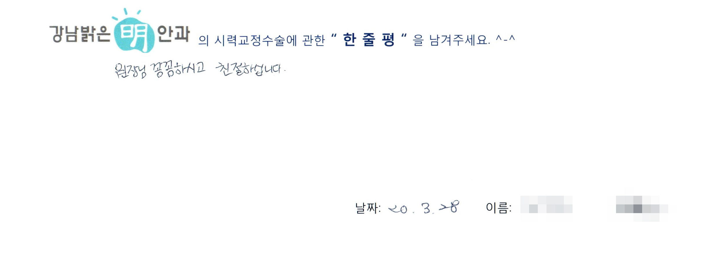 수술후기관련 이미지