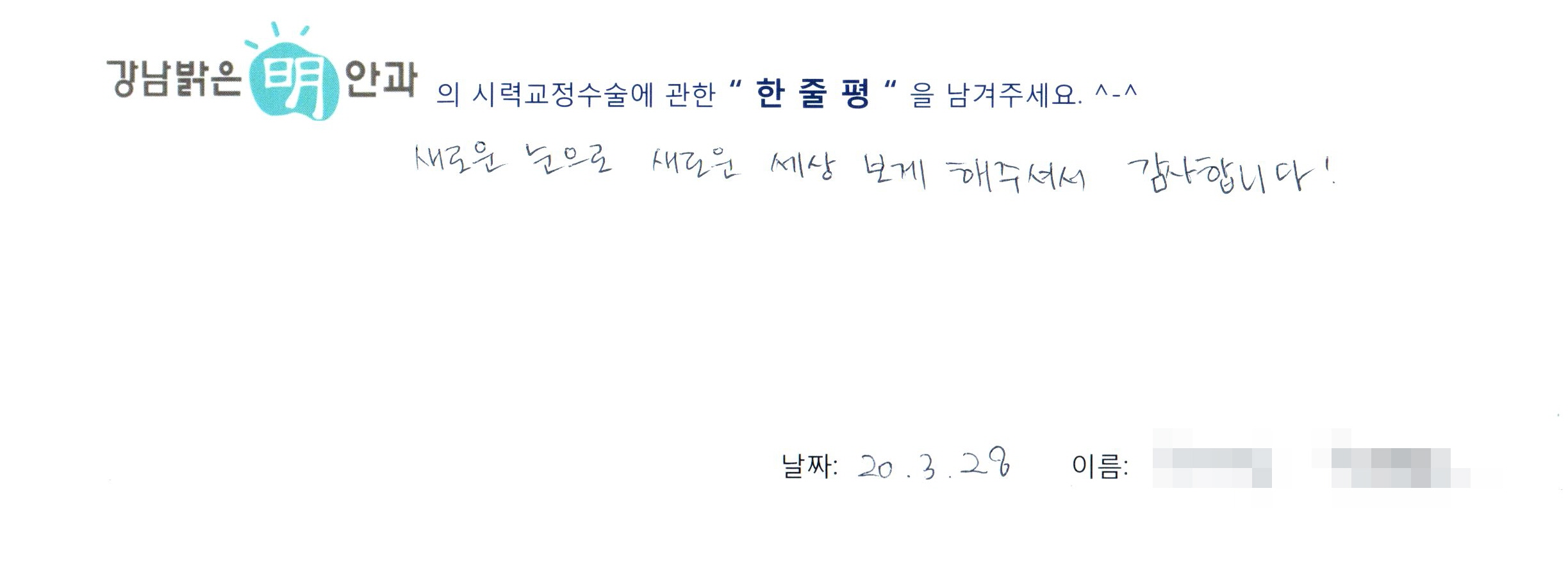 수술후기관련 이미지