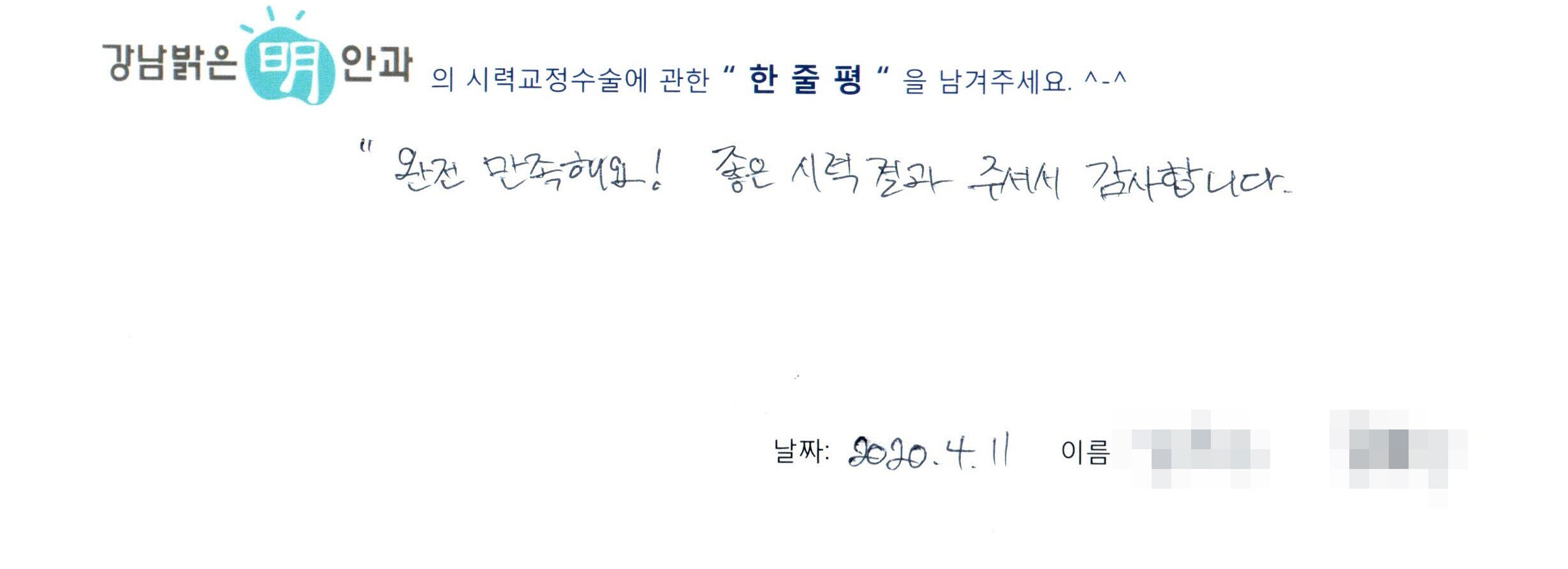 수술후기관련 이미지