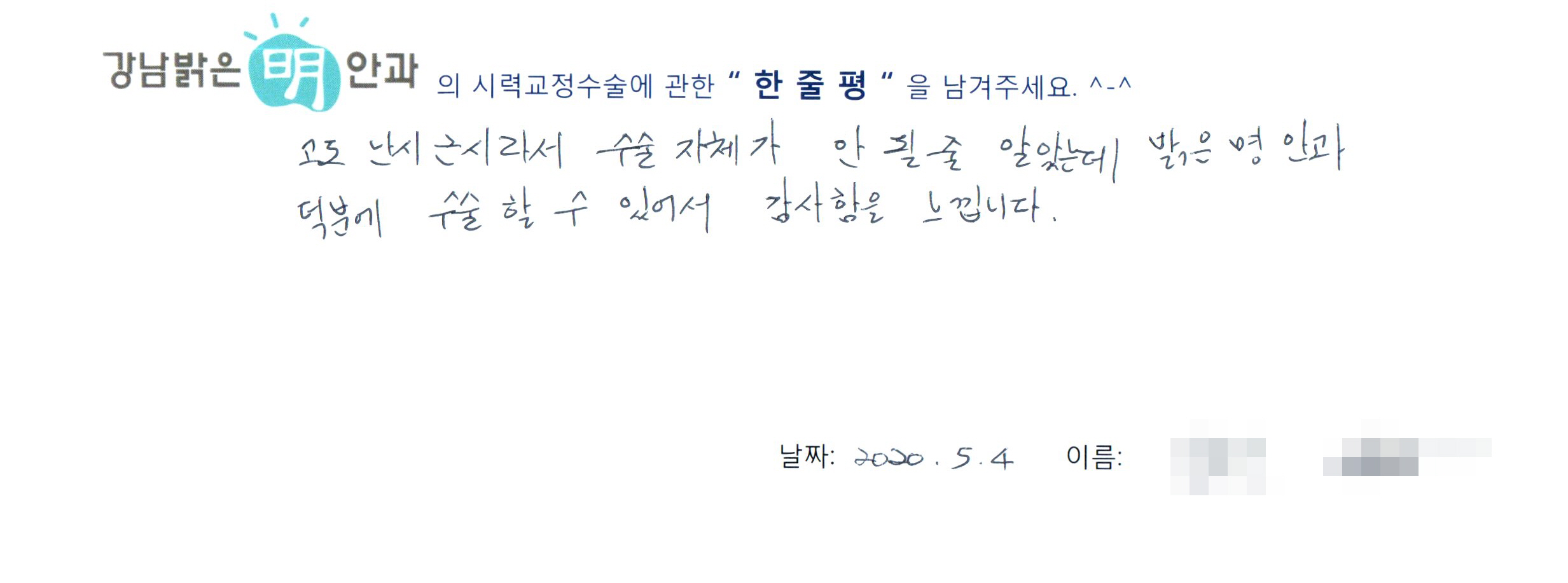 수술후기관련 이미지